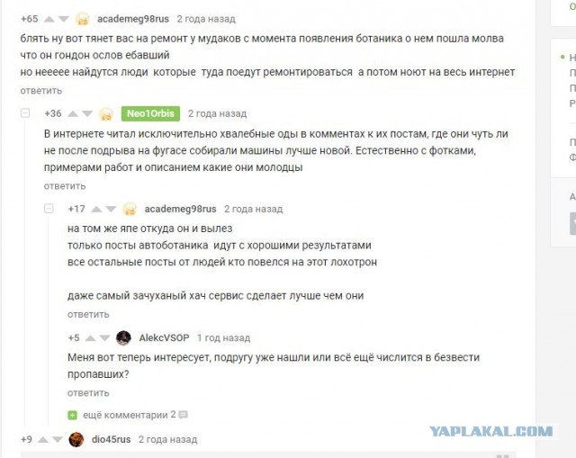300 000 на ветер?