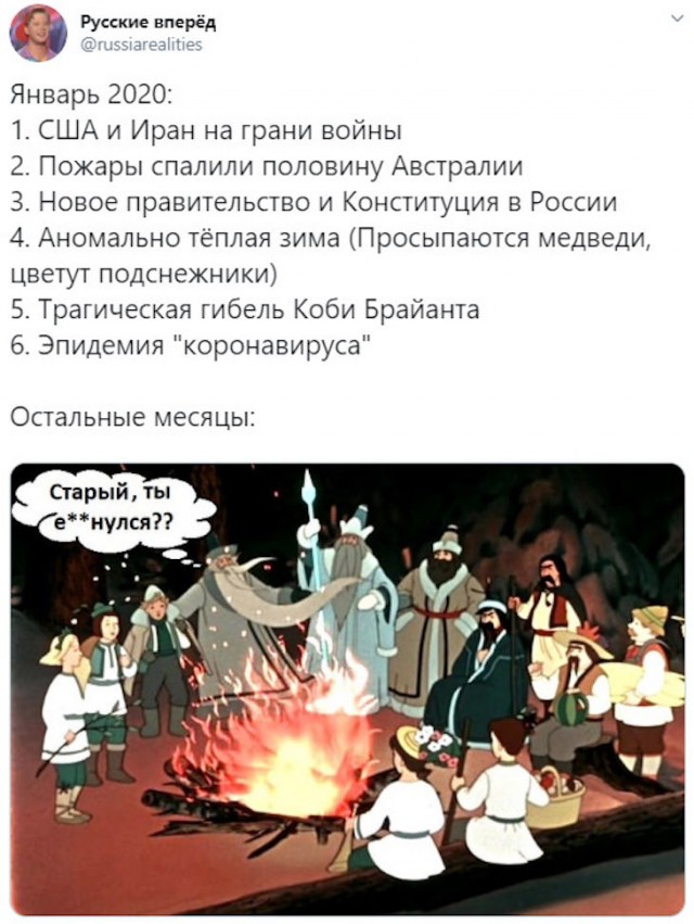 Немного картинок для настроения 01.02.20