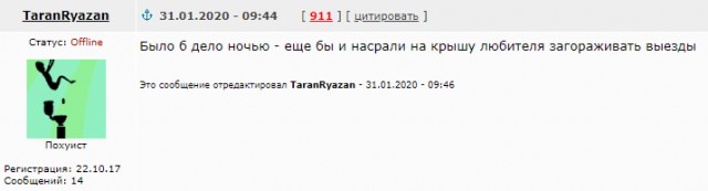 Мужик карает за парковку