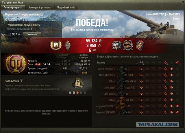 Wargaming 58