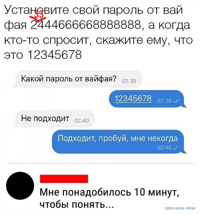 Бредзона 19.03.2020