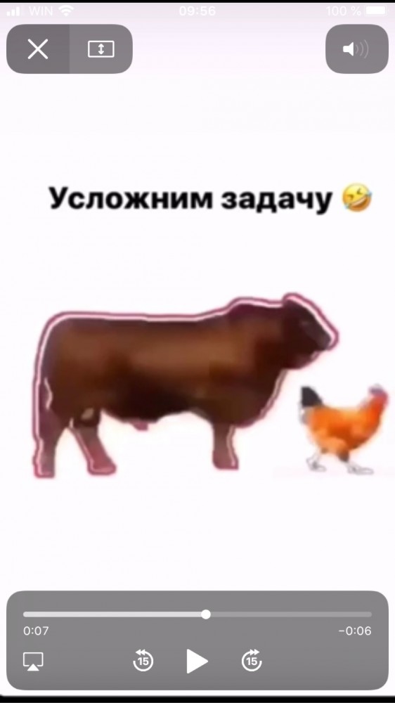 Усложним задачу по ловле курицы
