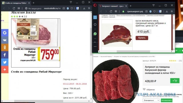 Что мне удалось купить в Израиле на ~5000 рублей