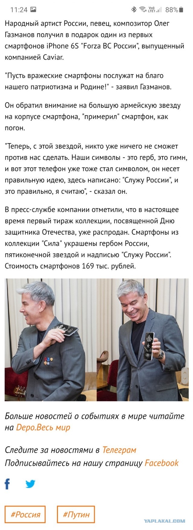 Всех с праздником!