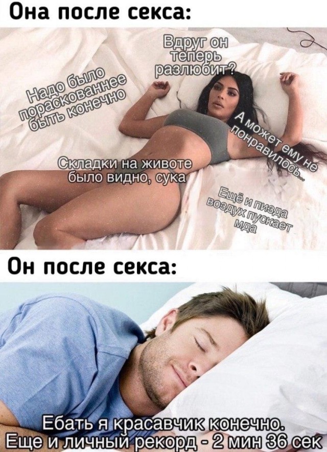 Очень пошлые картинки про это.18+