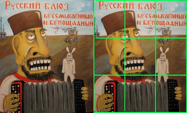 Про композицию и анализ картин и фотографий