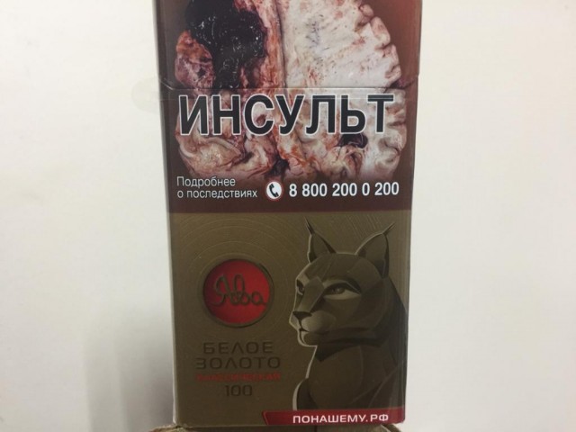 Про сигареты, или как беднеют курящие