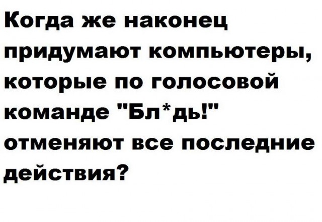 Бредзона 12.07.2020