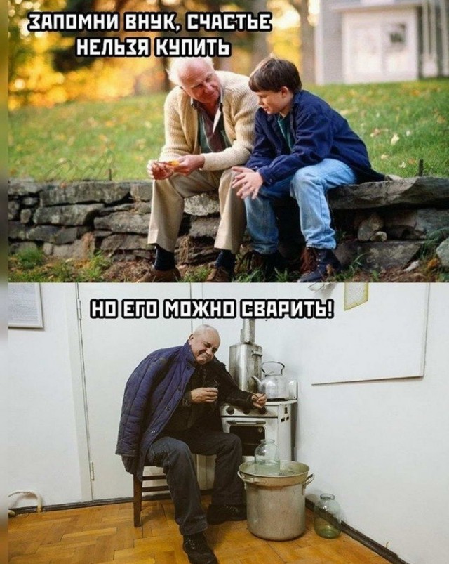 Юмор в картинках