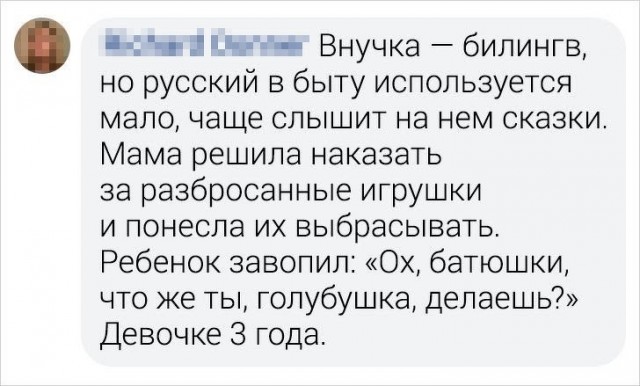 Свинегрет: картинки, надписи и прочее на 22.07 или №27