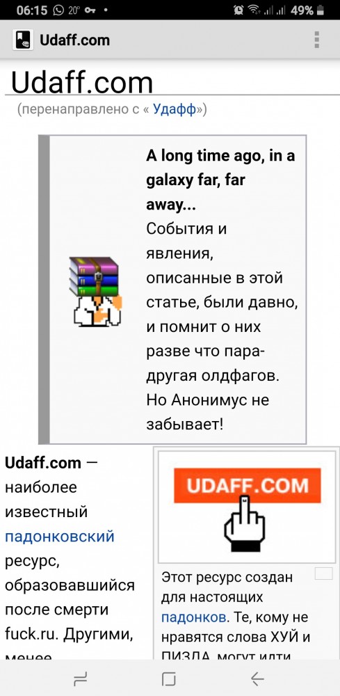 Олбанский язык