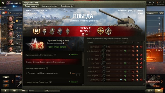 Wargaming 59