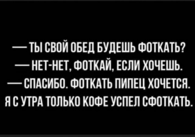 Деревянная свадьба