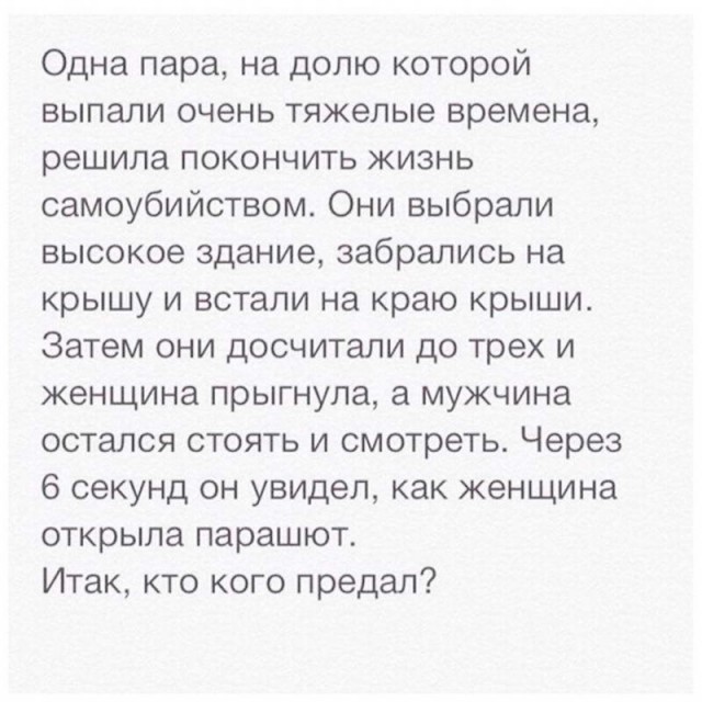 "А-а-а, говорящее бревно!" или все плохо