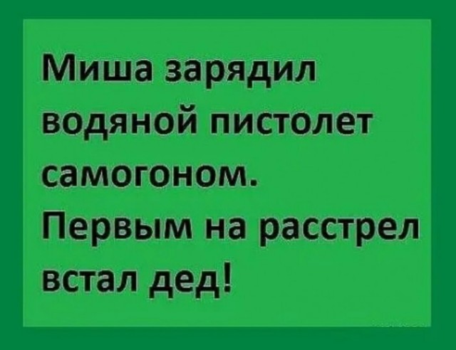 Фотки и картинки: юморные и красивые, забавные и милые 19.10.20