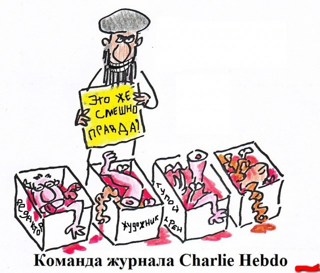 В Ницце неизвестный с ножом напал на людей возле церкви