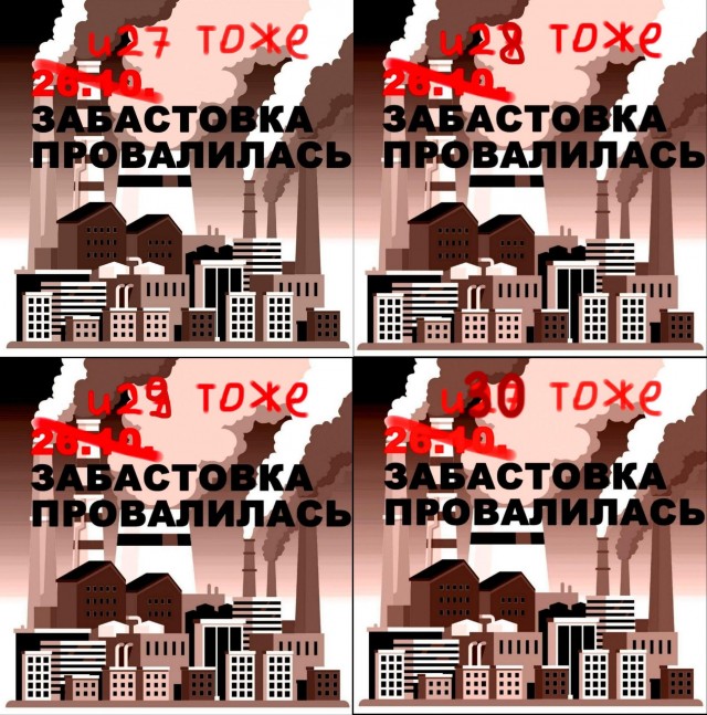 Тихановская объявила ультиматум Лукашенко