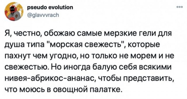 Картинки и мемы для настроения 027