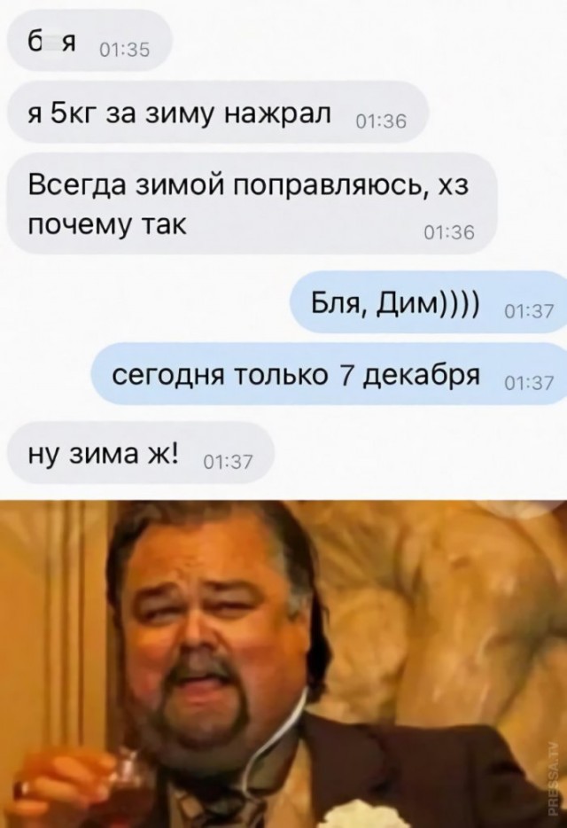 Картинки и мемы для настроения 007