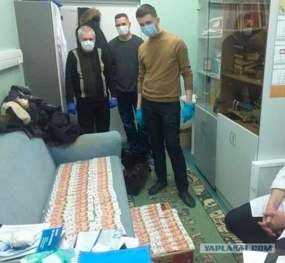 Врач из Сургута насобирал взятками на 6 квартир и 20 миллионов рублей.