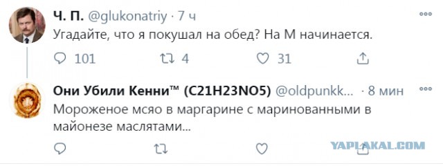 Бредзона 25.12.20