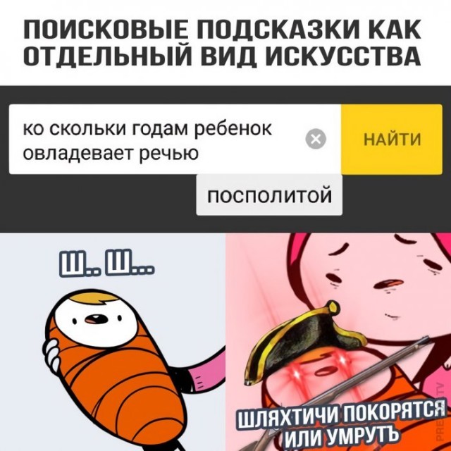 Картинки и мемы для настроения 006