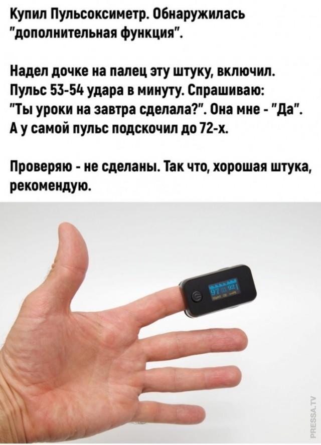 Картинки и мемы для настроения 025
