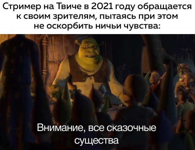 Не пропускай день деградации!