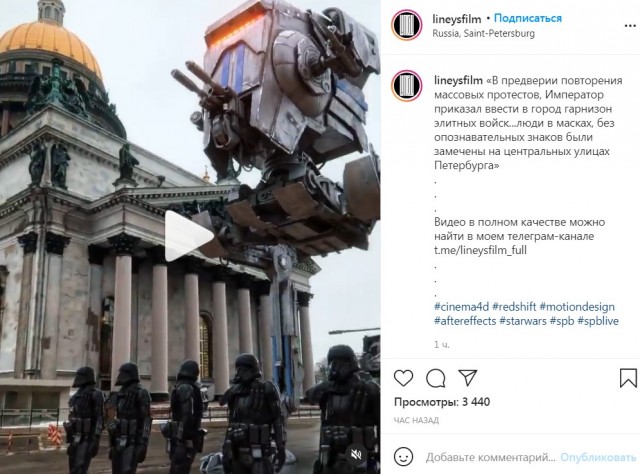 Центр Петербурга - элитные войска с роботами и боевыми машинами