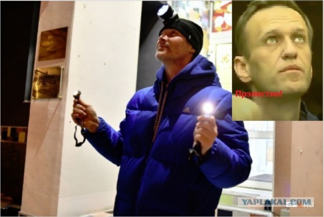 В Хабаровске началась акция в поддержку арестованного блогера Навального