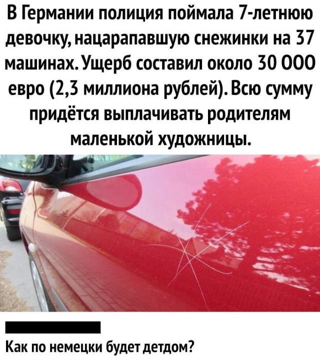 Немного картинок с надписями и без - 21.03.2021