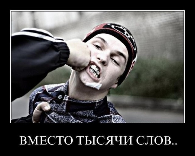 Стоп Хам 62 Для руководства МВД