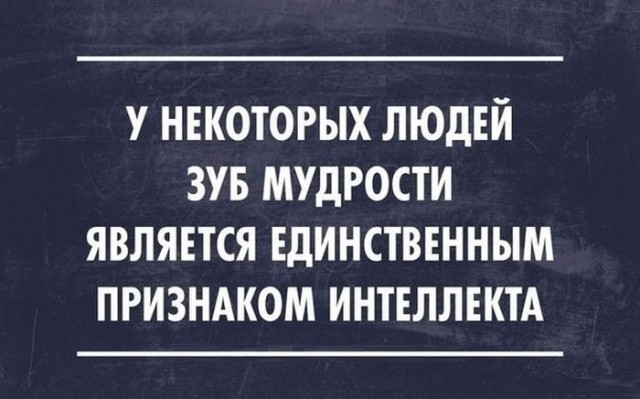 Картинки с надписями и всякие жизненные фразы 20.04.21