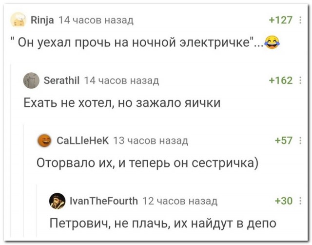 Вот вам новая порция аморального юмора 18+