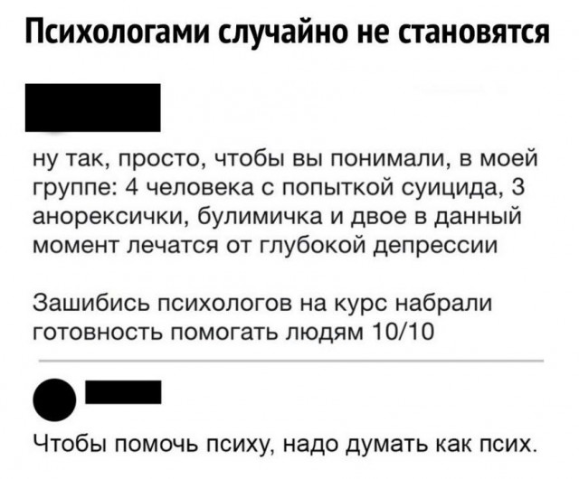 Картинки и мемы для настроения