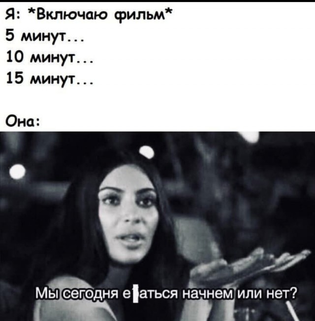 Забавные пошлости