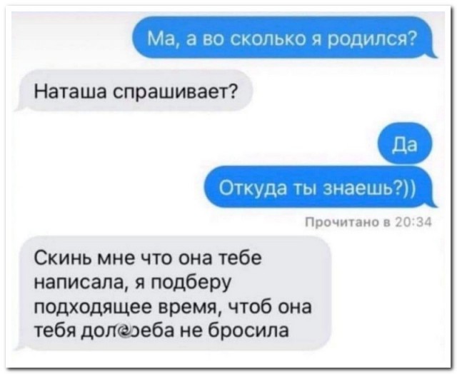 Забавные комментарии из социальных сетей 24.05.21