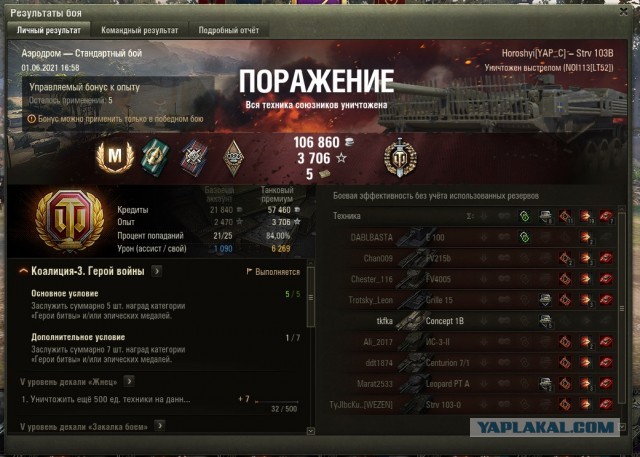 Wargaming 60