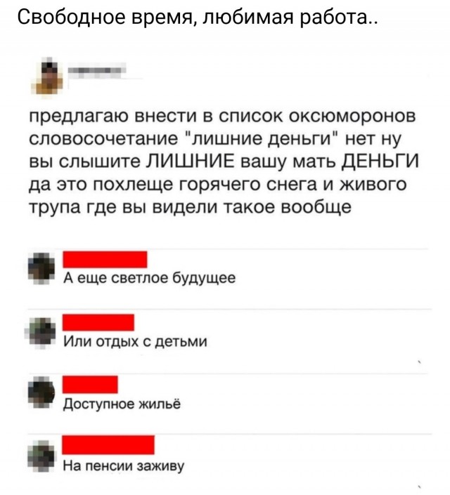 Немного картинок разной степени новизны и адекватности - 7