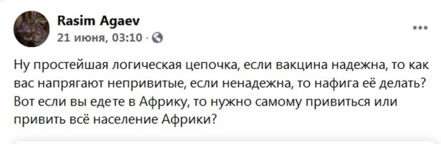 После завершения COVID-19 грядет новая пандемия: глобалисты раскрыли карты