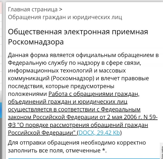 Дело xattabа живет