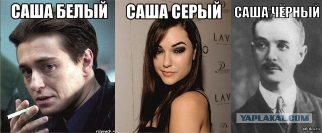 Почему Панкратов стал Черным?