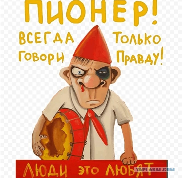 Камент под фото по-мужски: правду всегда говорить приятней!