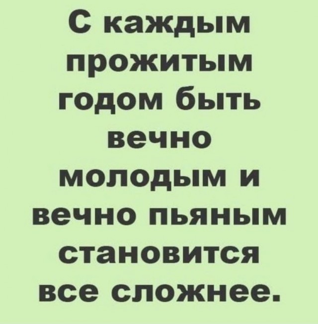 Картинки и мемы для настроения 03.08.2021