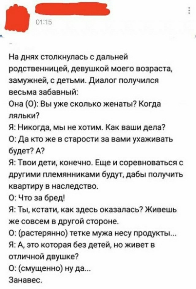 Баянисто-небаянистый юмор 04.08.21