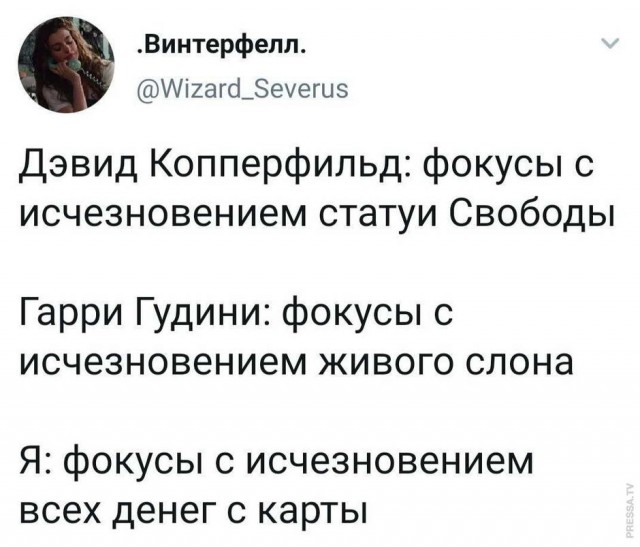 Картинки и мемы для настроения 11.08.2021