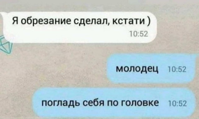 Пятница. И немного слегка пошлых картинок с надписями и без 16+ (13.08))