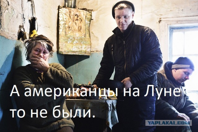 Baijiahao: РФ и КНР могут доказать обман США с высадкой астронавтов на Луну
