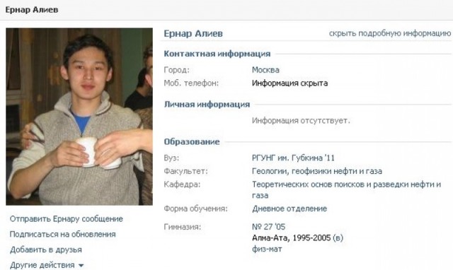 В Красноярске задержали группу скинхедов, нападавших на людей