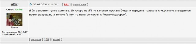Сталинское снижение цен (1947-1954 гг.)